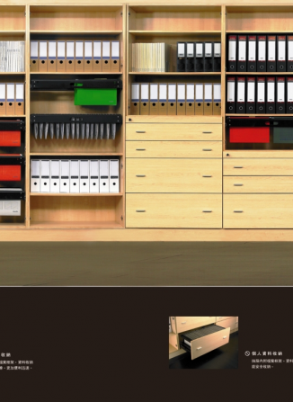 居家系統書櫃
