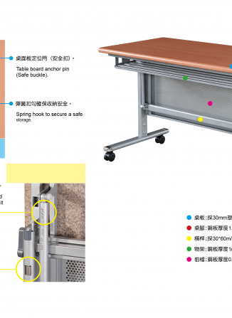 可掀式折合桌